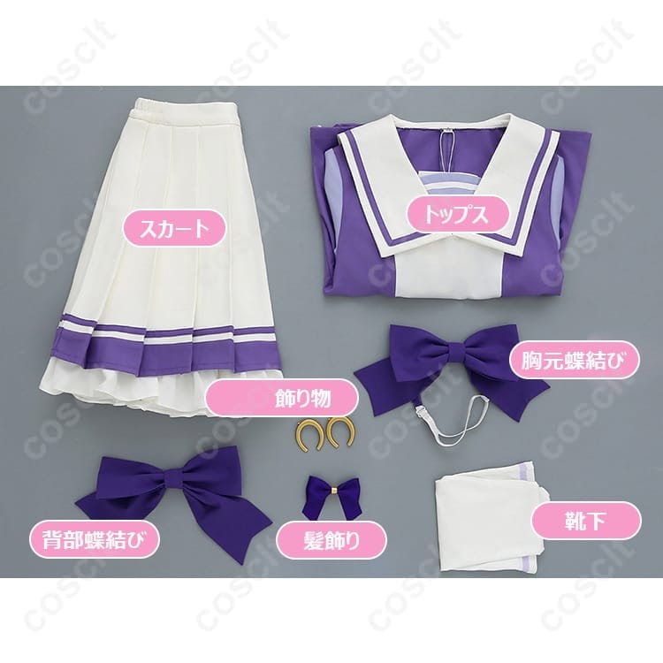 ウマ娘 プリティーダービー トレセン学園 夏制服コスプレ 再現度重視の軽量フルセット - 5枚目の画像