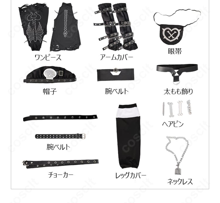 セット内容一式の平置き展示。ワンピース・帽子・眼帯・各種アクセサリーの同梱物