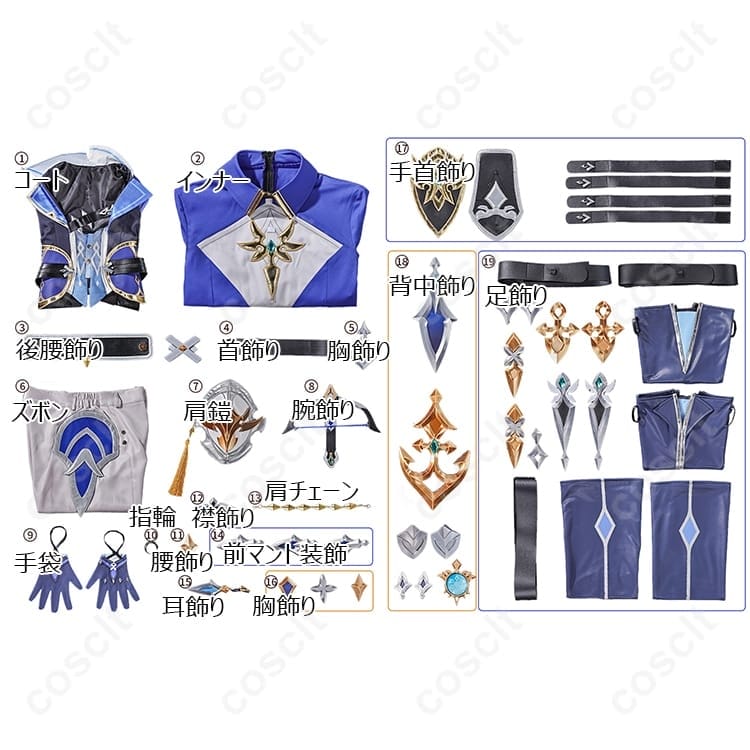 原神 コスプレ衣装 フルセット。高再現×着心地重視でイベントも撮影も快適 - 6枚目の画像