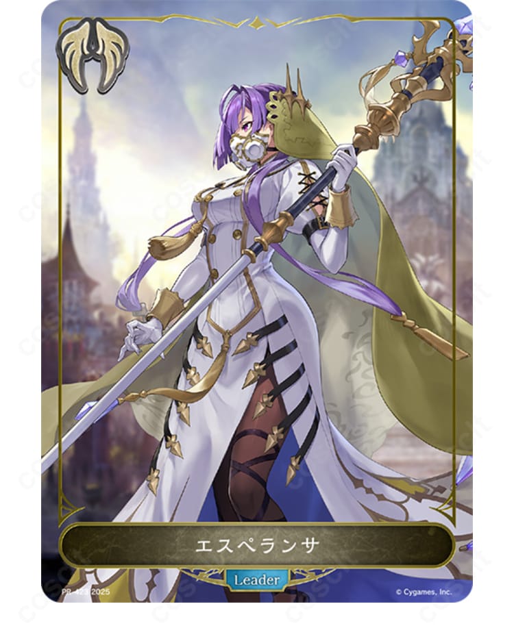 『Shadowverse: Worlds Beyond』エスペランサ司祭風コスプレ衣装のキャラクターポスター風イメージ