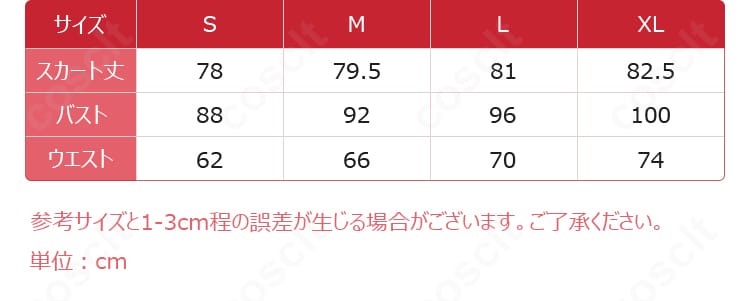 サイズガイド図｜S〜XLの寸法目安とフィット感のポイント