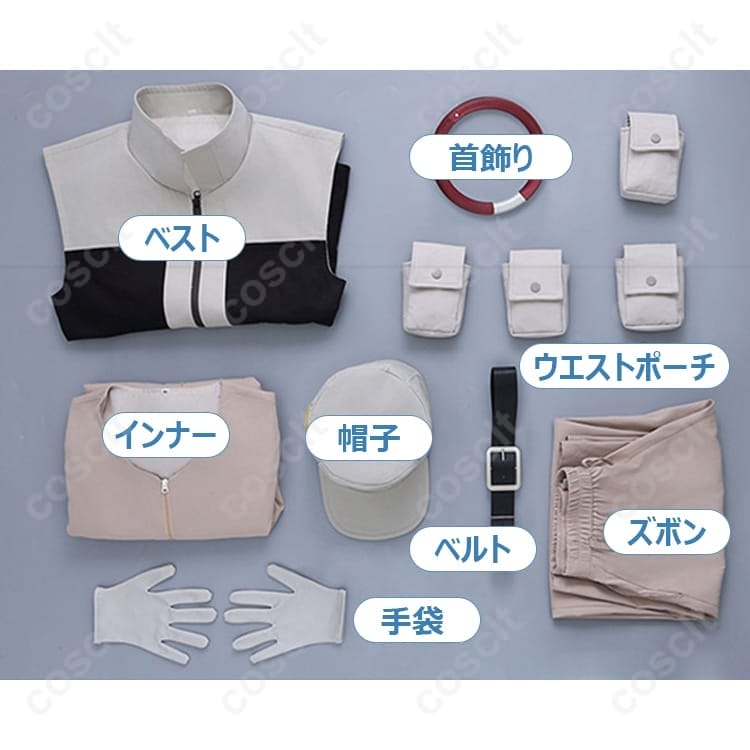 ガチアクタ 掃除屋サポーター制服 高再現コスプレ 耐久素材と小物で撮影映え - 8枚目の画像