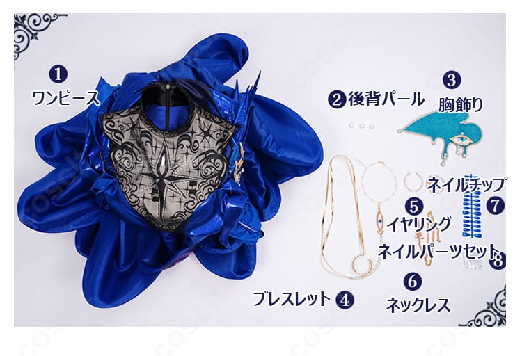 セット内容一式(ワンピース、後背パール3個、胸飾り、ブレスレット、イヤリング、ネックレス、ブルーネイルチップ、ネイルパーツ)