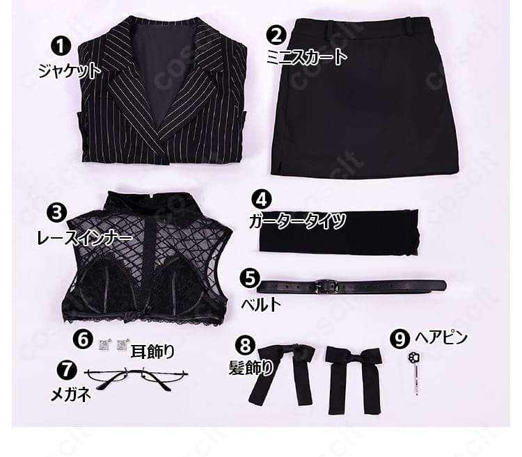 プリバティ シャープレッスン コスプレ衣装のジャケット、インナー、スカート、小物を含む9点セット内容
