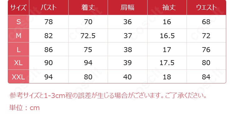 久里須かなめ ステージ衣装 アシンメトリー コスプレ 衣装 撮影例-13