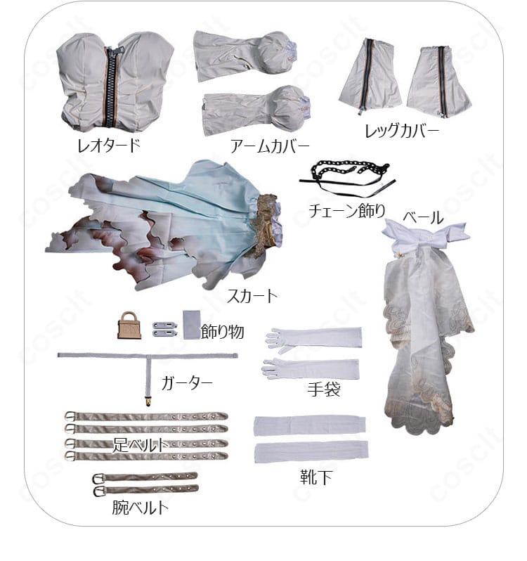 セット内容一式の平置き展示(レオタード、スカート、ベール、各種ベルト・手袋ほか)