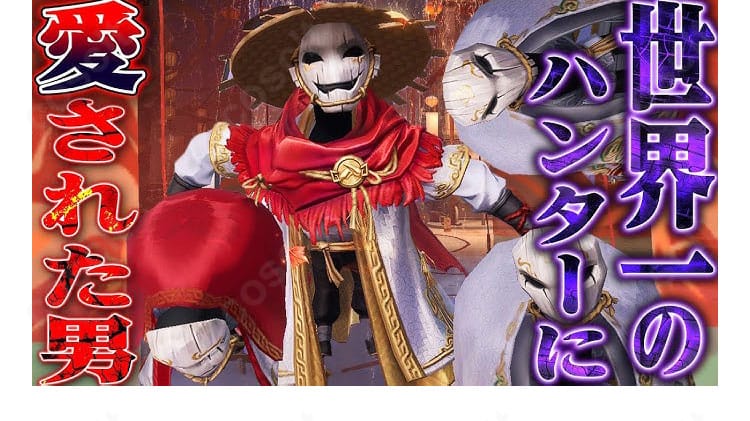 IdentityV 破輪「破陣子」衣装・斜めアングルでの装飾と質感ディテール
