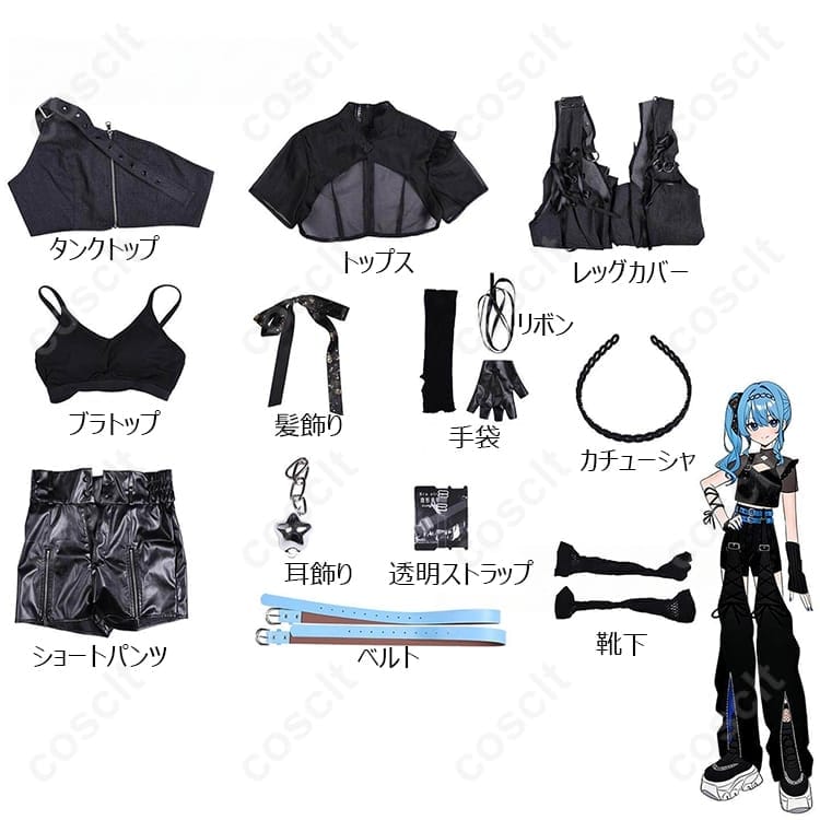 星街すいせい Chatter Chatter MV衣装｜高再現・薄手通気で撮影もイベントも快適 - 6枚目の画像