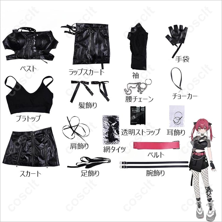 宝鐘マリン Chatter Chatter MV衣装｜軽量通気で快適、細部再現のアイドルコスチューム - 6枚目の画像
