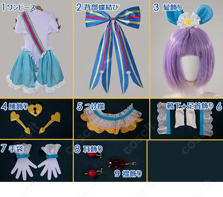 セット内容一式（ワンピース、背部蝶結び、髪飾り、腰飾り、つけ襟、靴下+足首飾り、手袋、耳飾り、襟飾り）の展開写真