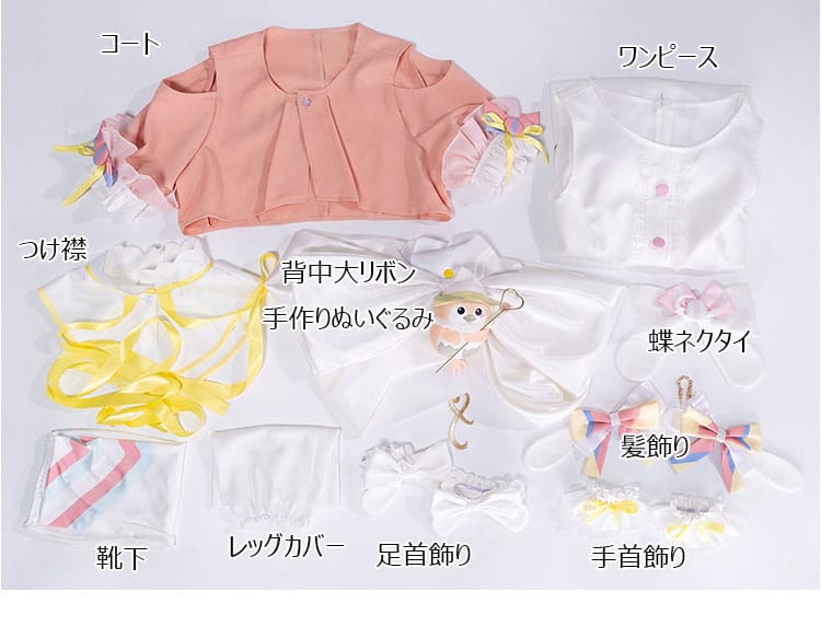 鳳えむ衣装 セット内容一式のフラットレイ展示