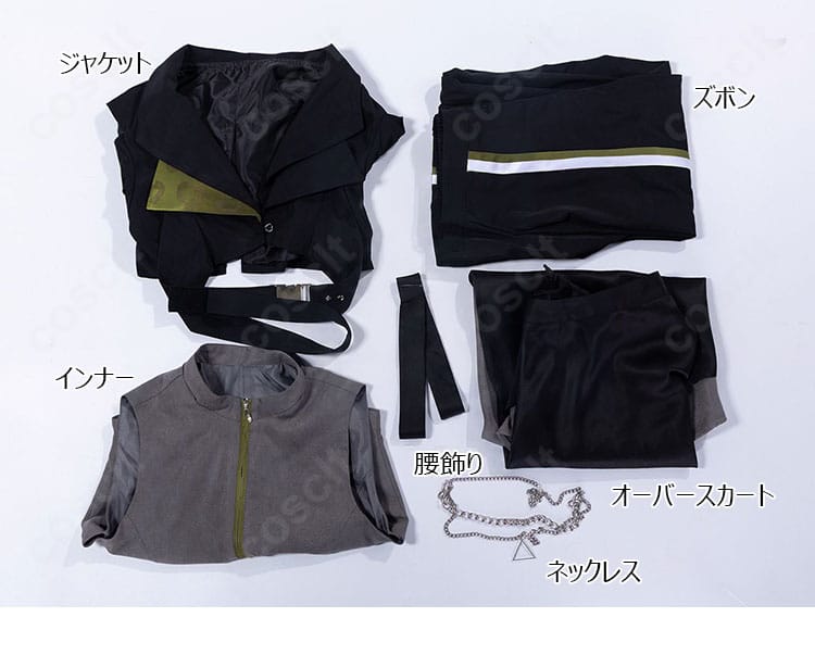 セット内容6点のフラットレイ：ジャケット、インナー、ズボン、オーバースカート、腰飾り、ネックレス