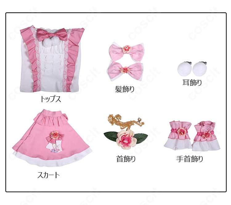 アイカツスターズ!虹野ゆめ コスプレ衣装のトップス、スカート、アクセサリー一式