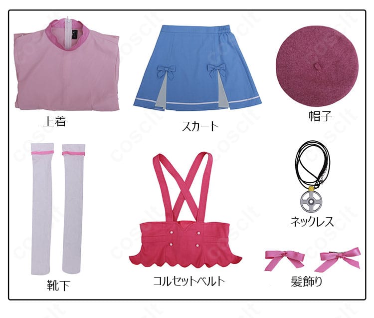 セット内容一式の平置き展示。上着、スカート、ベレー帽、小物の全体