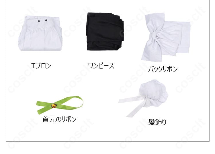 セット内容一式のレイアウト。ワンピース、エプロン、バックリボン、首リボン、髪飾りを並べて表示。