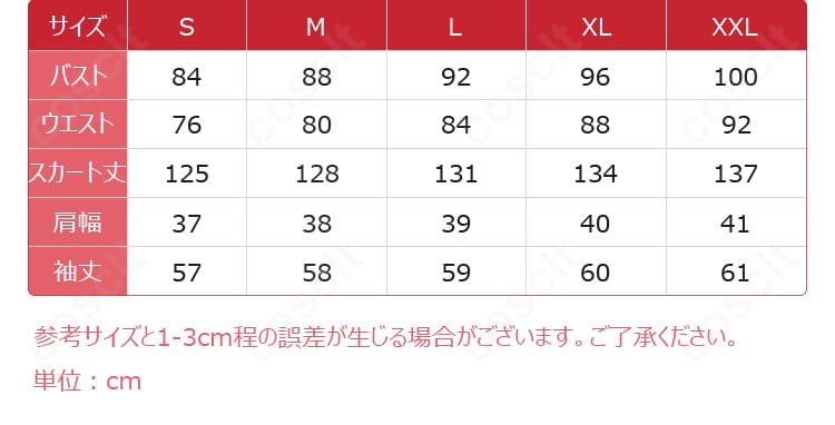 メロディ・ウェーブ メイド服のサイズ表画像。S〜XXLの各寸法を見やすく掲載。
