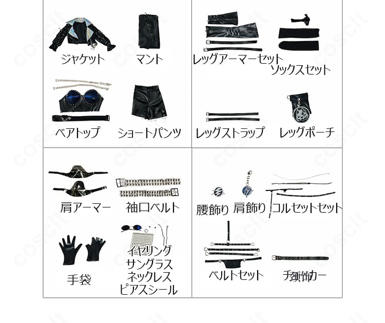 セット内容一式の平置き写真。ジャケット、マント、アクセサリー類まで揃った豪華フルセット。