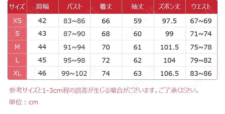 サイズ表と実測寸法の案内図。XS〜XXLのサイズ展開を表示