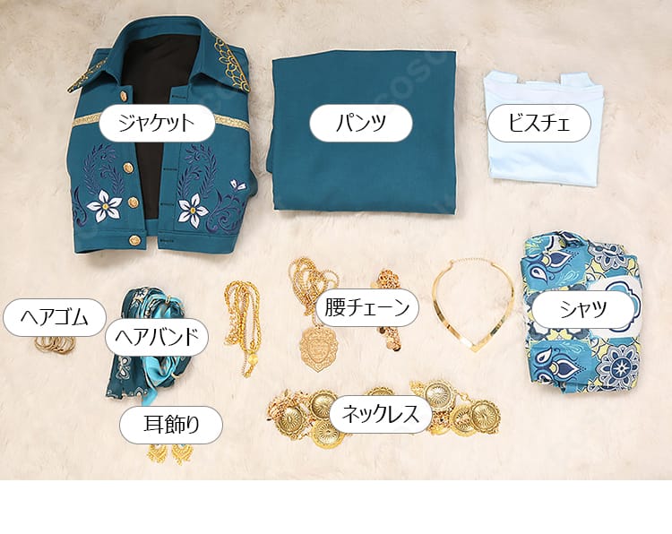 セット内容一式の平置き画像。ジャケット、パンツ、ビスチェ、シャツ、アクセサリー9点の同梱物が一目で分かる。