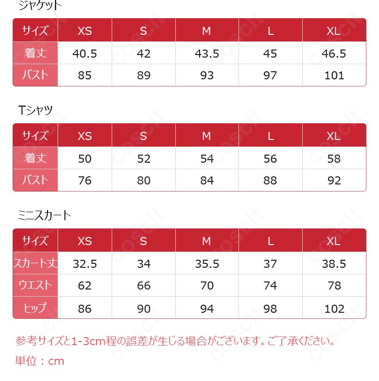 サイズ表と採寸ガイドの画像。XS〜XLのサイズ展開と各部位寸法の確認用