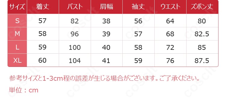 クレオ・ドクルー衣装のサイズガイド画像。S〜XLの寸法目安とセット内容（シャツ・リボン・ベスト・パンツ・手袋・メガネ・帽子）をわかりやすく表示。