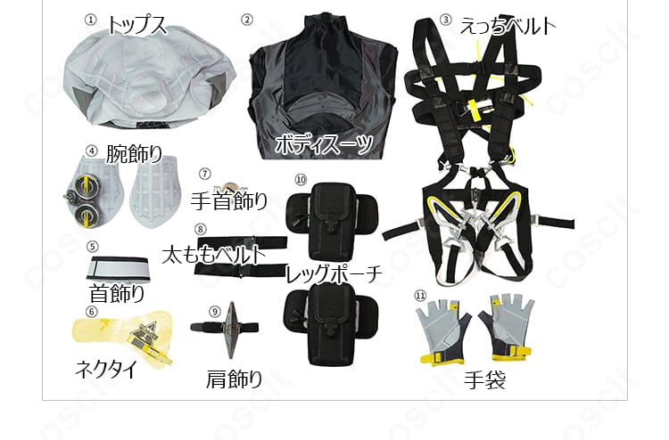 フローライト 戦闘服コスプレ衣装のセット内容展開図。ボディスーツ、トップス、ハーネスベルト、各種アクセの同梱を明示。
