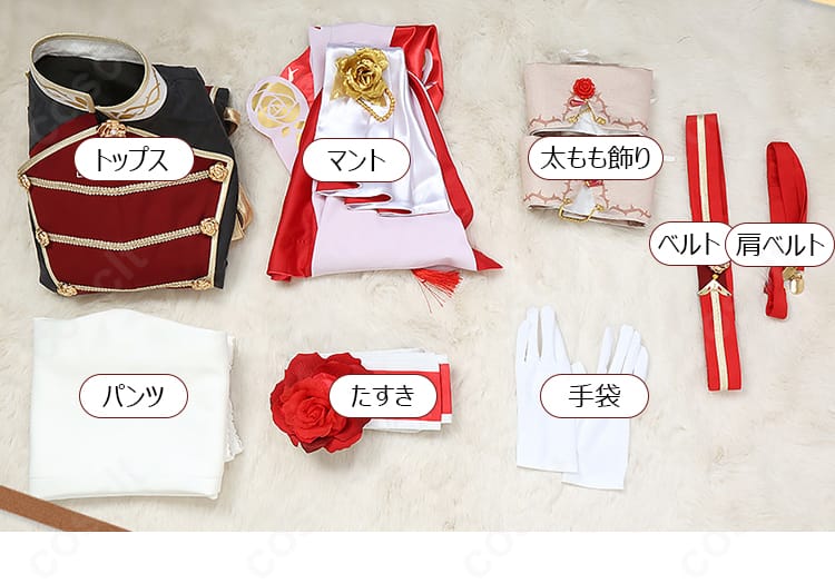 セット内容一式の平置き画像。トップス、マント、太もも飾り、パンツ、たすき、手袋、ベルト、肩ベルトの同梱物を明示。