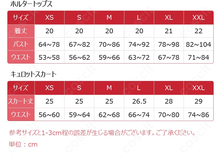 サイズ表記画像。S〜XXLのサイズ情報を確認できる一覧で、選びやすさをサポート。