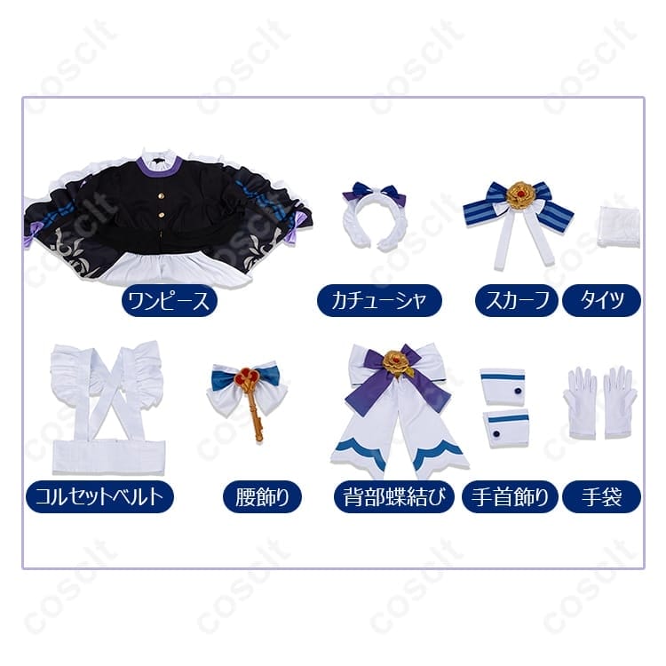 原神 星々の幻境 美しき褒賞・夜更け コスプレ衣装｜上品で華やかなメイド風9点セット - 6枚目の画像