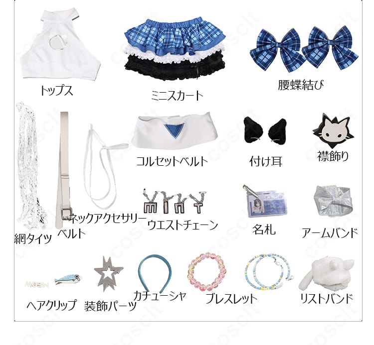 『勝利の女神：NIKKE』ミント T.T. STARコスプレ衣装のトップス、スカート、付け耳、アクセサリーを含むセット内容
