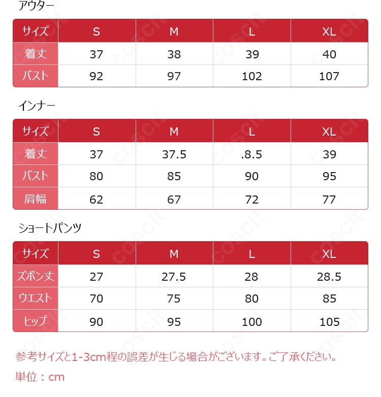 サイズチャートの内容画像。S・M・L・XLの各寸法を確認できる案内。