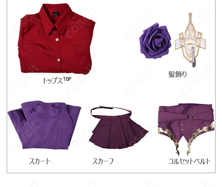 セット内容一式の展示。トップス、髪飾り、スカート、スカーフ、コルセットベルトの5点が並んだ構成確認画像。