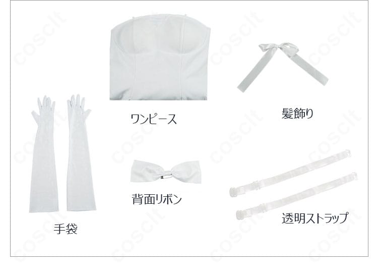 ティーネ・チェルク コスプレ衣装のセット内容一覧。ワンピース、髪飾り、手袋、背面リボン、透明ストラップを並べて構成が分かるレイアウト。