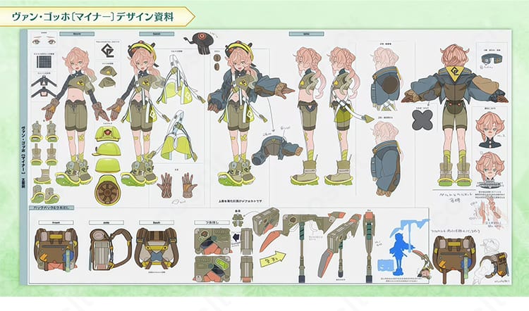 Fate/Grand Order ヴァン・ゴッホ〔マイナー〕鉱員ランサーVer.コスプレ衣装の装飾ディテールと高コントラスト配色