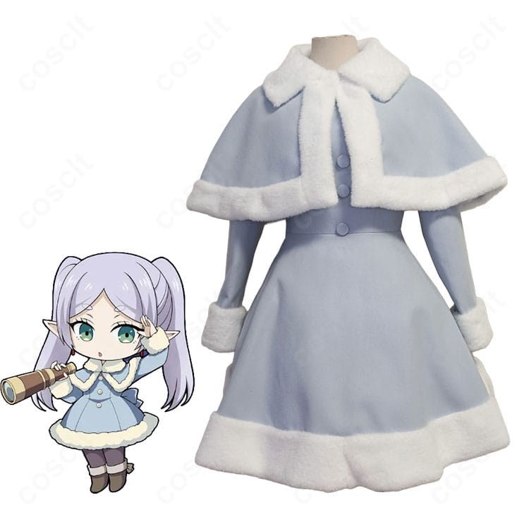 フリーレン 天体観測ver.のキャラクターイメージと衣装全体がわかるカット。マントと落ち着いた色味のワンピース、後ろ腰リボンの構成を確認できる画像。