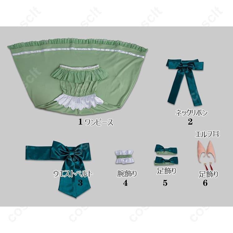 葬送のフリーレン フリーレン ドレスver. コスプレ衣装｜上品で爽やか、高再現で撮影に映える一着 - 6枚目の画像
