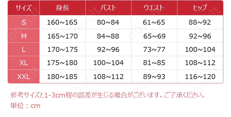 サイズ情報の案内図。S〜XXLの採寸箇所とサイズ表記がまとまり、選びやすいガイドになっている。