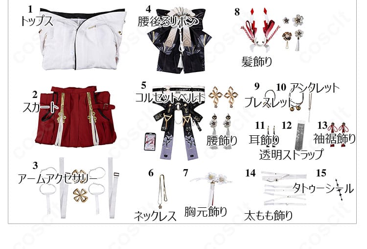 鳴潮 緋雪 巫女服コスプレ衣装のセット内容一覧。トップス・スカート・アクセ一式を並べて紹介