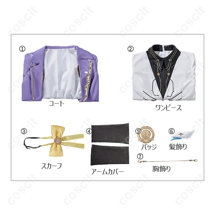 鳴潮 エイメス 制服 コスプレ衣装｜高再現でクールに決まる上品シルエット - 5枚目の画像