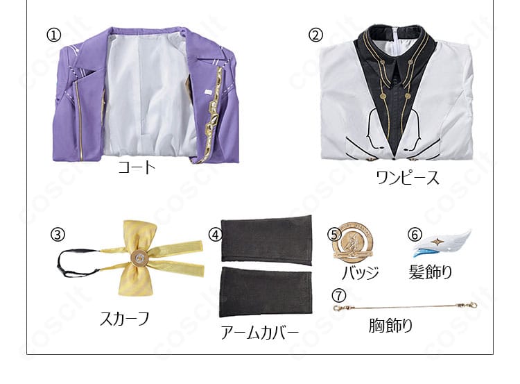 鳴潮 エイメス 制服コスプレ衣装のセット内容一式。コート、ワンピース、スカーフ、アームカバー、胸飾り、髪飾り、バッジを並べた構成確認用。