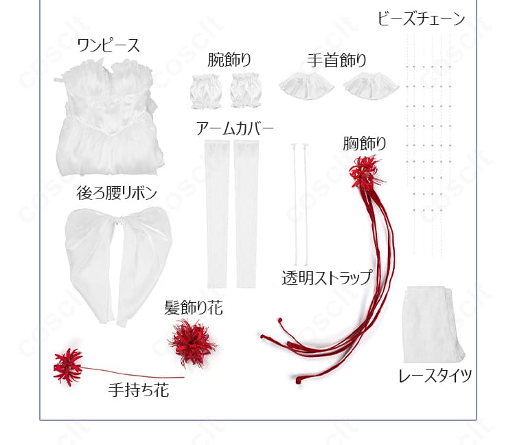 鳴潮 フローヴァ コスプレ衣装のセット内容。ワンピース、リボン、アクセサリー、レースタイツを確認できる写真