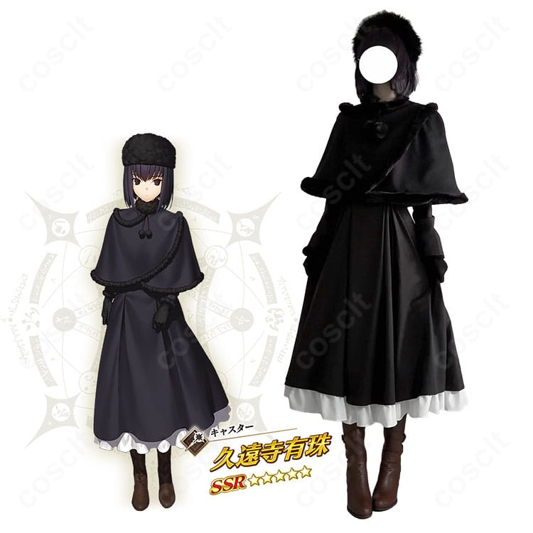 『魔法使いの夜×Fate/Grand Order』久遠寺有珠コスプレ衣装の全身イメージ、ケープ・帽子付きケープドレス
