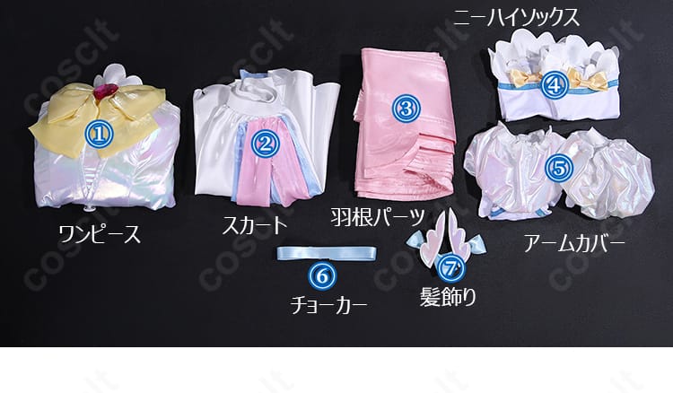 超絶最かわてんしちゃん エンジェル風コスプレ衣装のセット内容一覧、衣装と付属パーツ