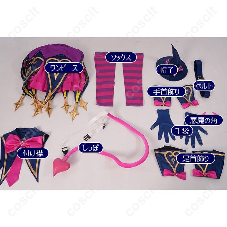 プリパラ 黒須あろま サイリウムコーデ コスプレ衣装｜付属品充実でイベント撮影に映える - 5枚目の画像