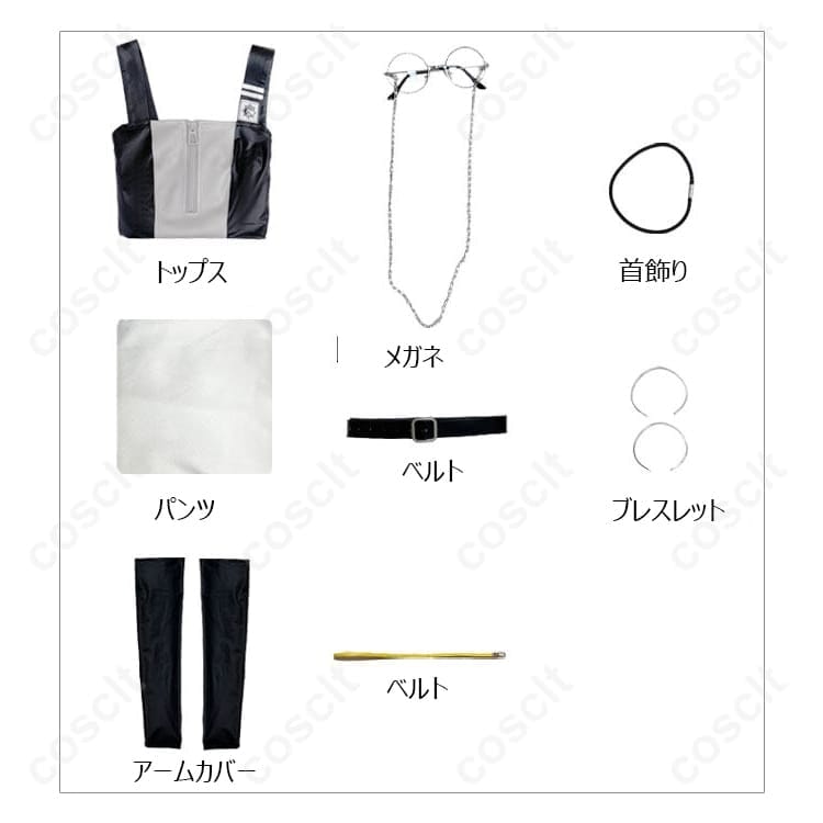 ガチアクタ セミュ・グライア コスプレ衣装｜小物まで揃う爽やかモノトーンセット - 5枚目の画像