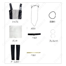 ガチアクタ セミュ・グライア コスプレ衣装｜小物まで揃う爽やかモノトーンセット - 5枚目の画像（サムネイル）
