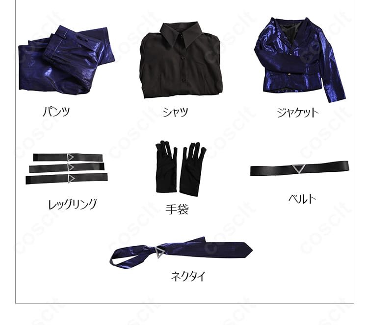 Limbus Company 良秀 コスプレ衣装のセット内容。パンツ、シャツ、ジャケット、レッグリング、手袋、ベルト、ネクタイ