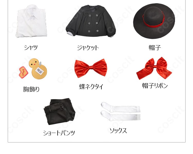 Limbus Company イサン 囚園児コスプレ衣装のセット内容、シャツ、ジャケット、帽子、胸飾り、蝶ネクタイ、帽子リボン、ショートパンツ、ソックス