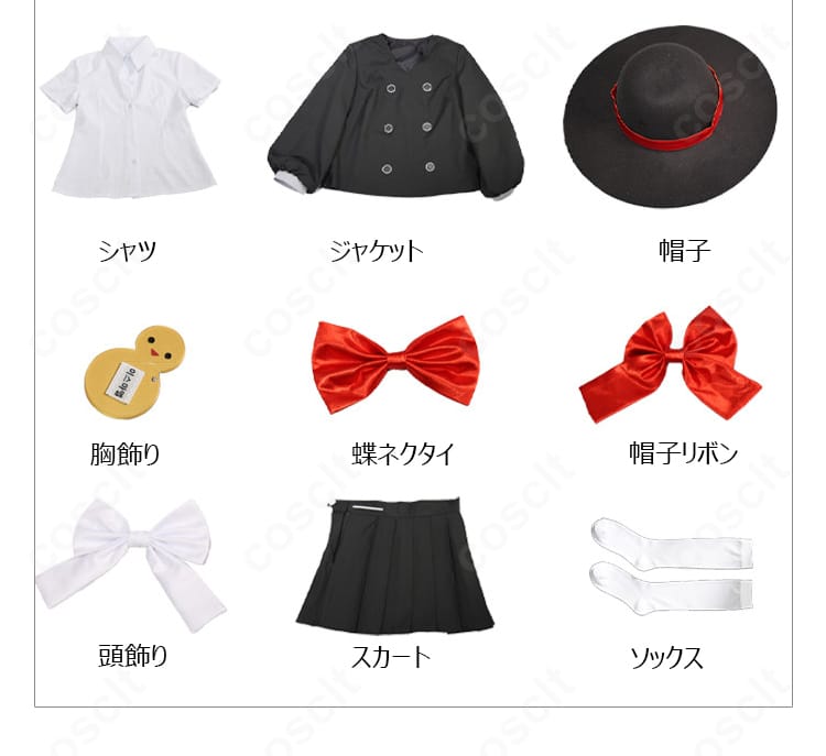 Limbus Company イシュメール とある春の夜の夢3 コスプレ衣装のセット内容、帽子・胸飾り・リボンを含む9点