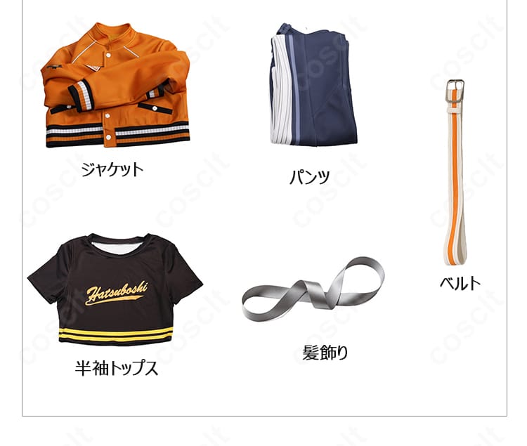 学園アイドルマスター 雨夜燕 Campus mode!!コスプレ衣装のセット内容、ジャケット・半袖トップス・パンツ・ベルト・髪飾り